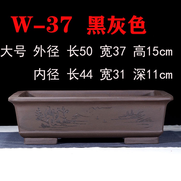 宜興紫砂花盆】特大號長方形手工盆景盆適用樹樁/榕樹/松柏/文竹室內綠