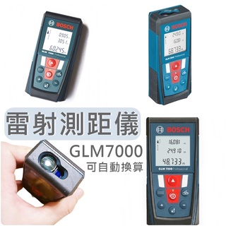 GLM7000 - 優惠推薦- 2023年10月| 蝦皮購物台灣
