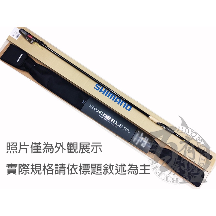 百有釣具◎SHIMANO 22 BORDERLESS 振出防波堤磯釣竿| 蝦皮購物