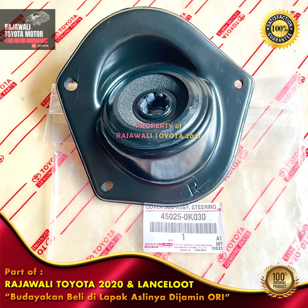 下轉向柱蓋 Innova Fortuner Hilux 2004-2015 橡膠下轉向柱蓋踏板原裝豐田 45025-0K | 蝦皮購物