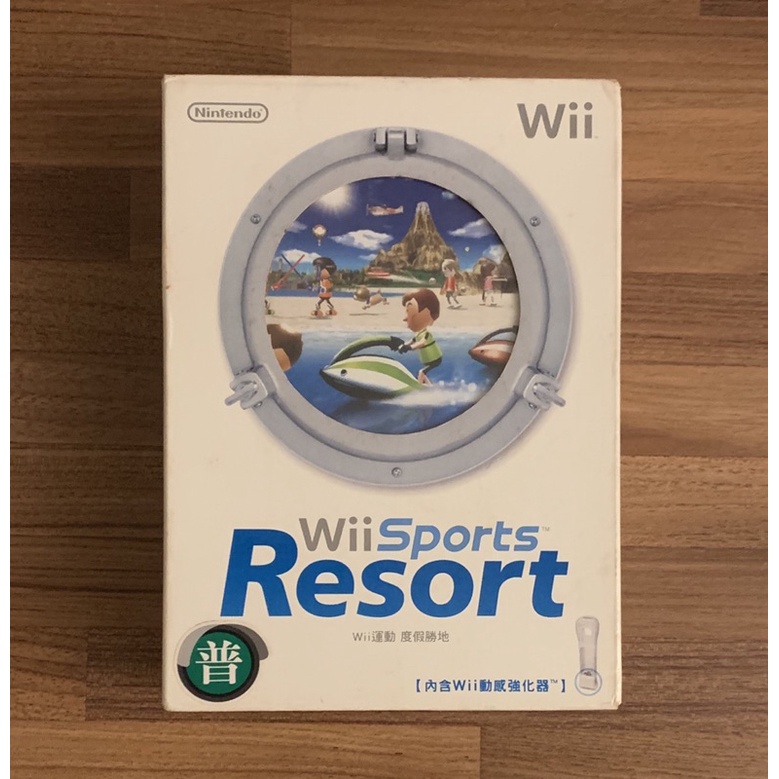 全新品) Wii Sports Resort 渡假勝地度假勝地繁體中文版動感強化器同捆