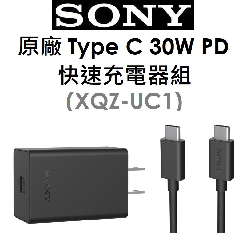 sony原廠充電頭- 優惠推薦- 2024年4月| 蝦皮購物台灣