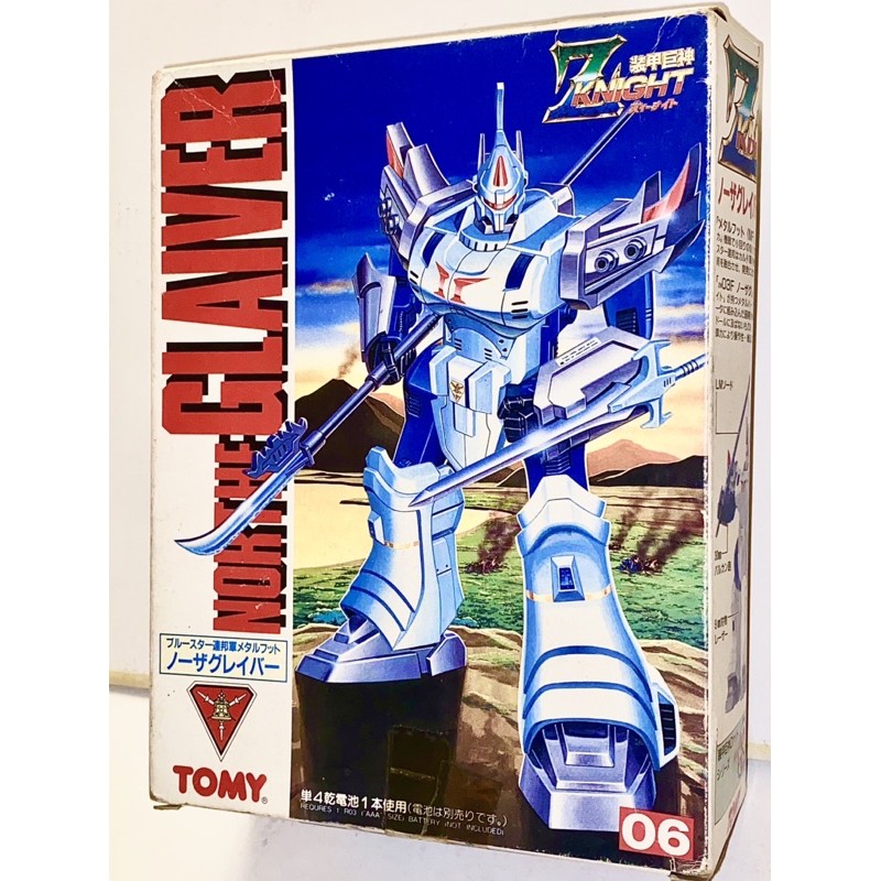 TOMY トミー ギルナ宇宙軍 メタルフット　ゼルガイア　装甲巨神Zナイト TOMY トミー ギルナ宇宙軍 メタルフット ゼルガイア 装甲巨神Zナイト