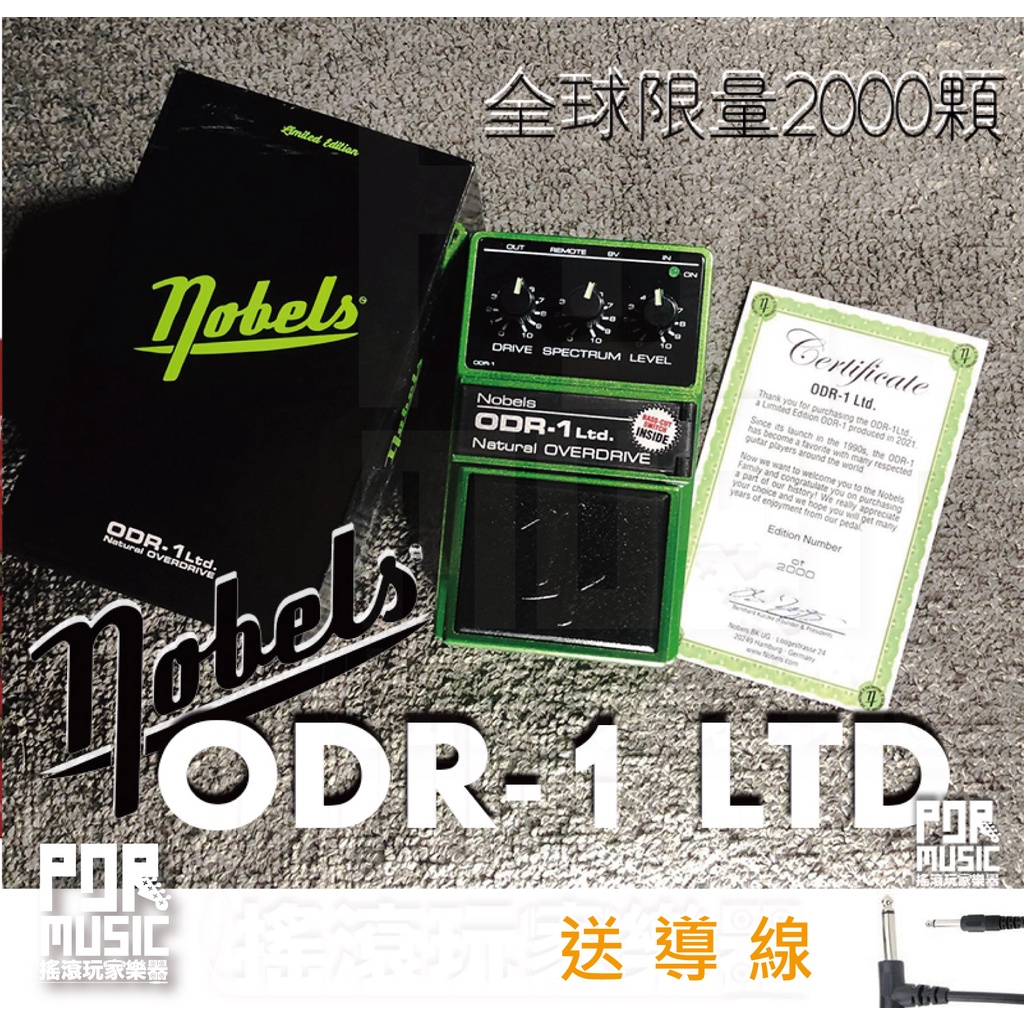 多数販売 Nobels ODR-1 Ltd. Natural Overdrive限定版 | paraco.ge