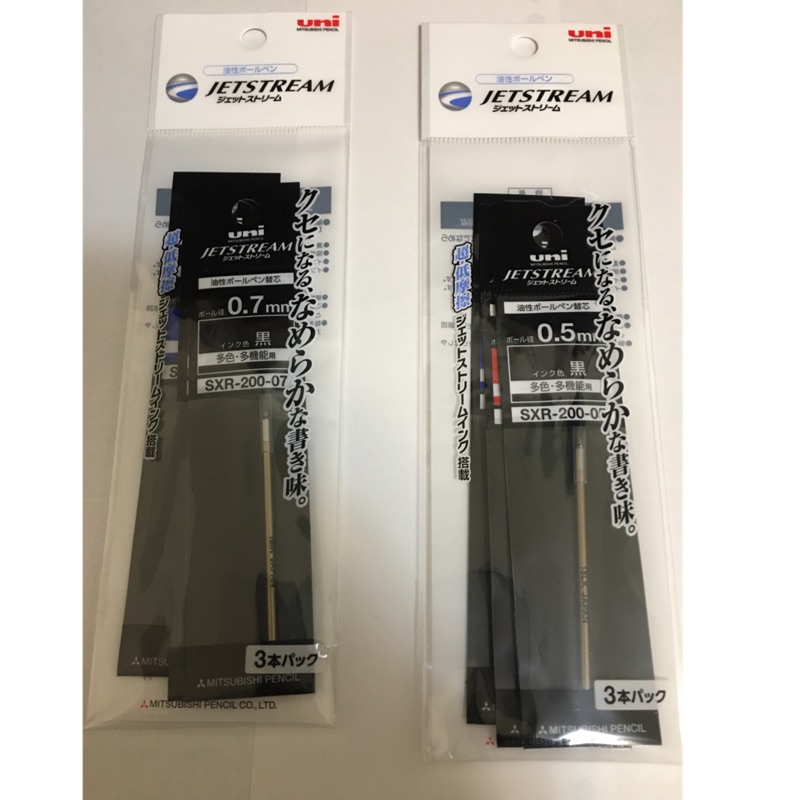 三菱 JETSTREAM SXR-200-07 / SXR-200-05 替芯 | 蝦皮購物
