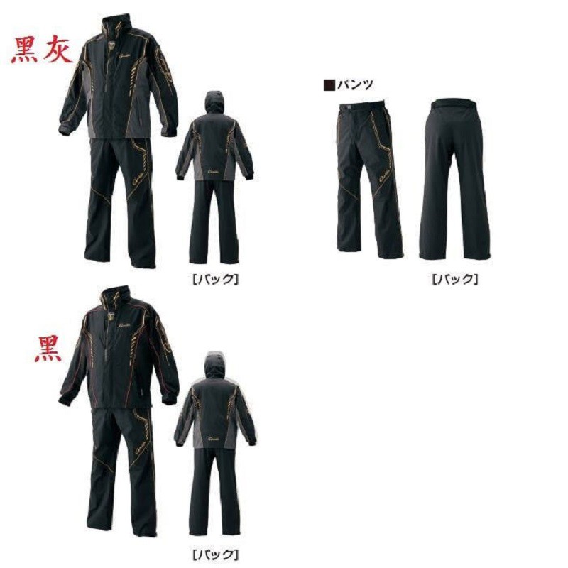 がまかつ GM-3546 人気 ゴアテックスレインスーツ（ジャンク品