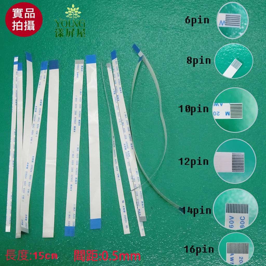 排線 - 優惠推薦 - 2026年8月 | 蝦皮購物台灣