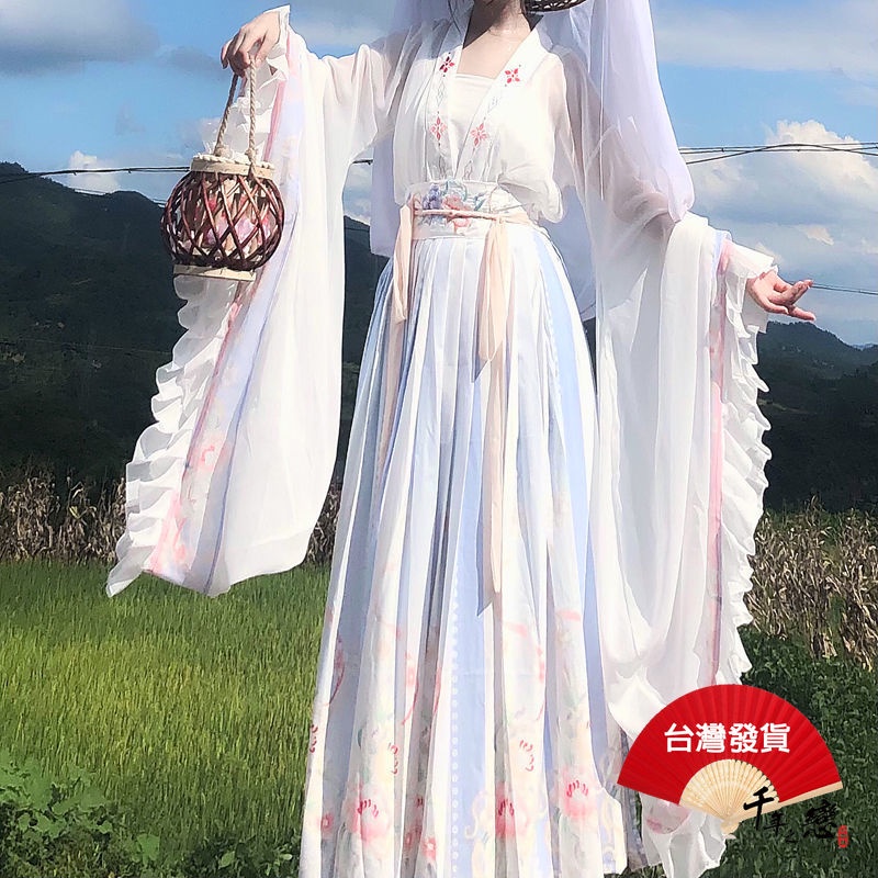現貨漢服 千年之戀 中國風古裝 漢服女 古風服飾 鳳兮閣原創 白茶清歡 魏晉南北朝大袖襦 閨蜜拍照街拍【CL067】 | 蝦皮購物