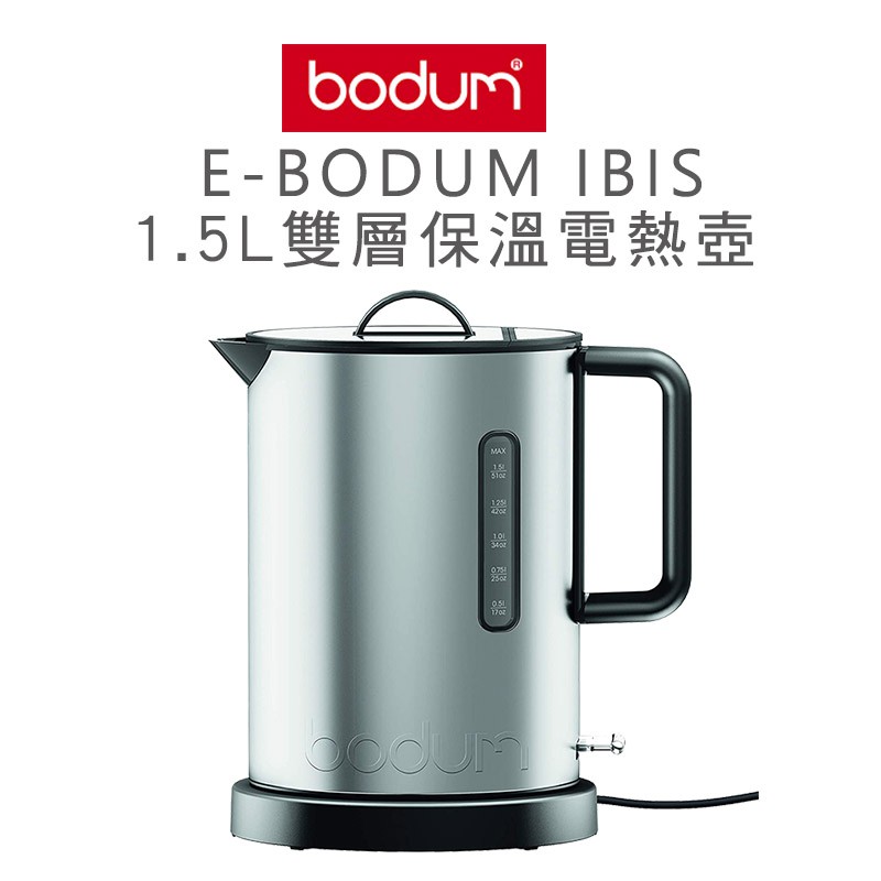 Bodum ibis hotsell