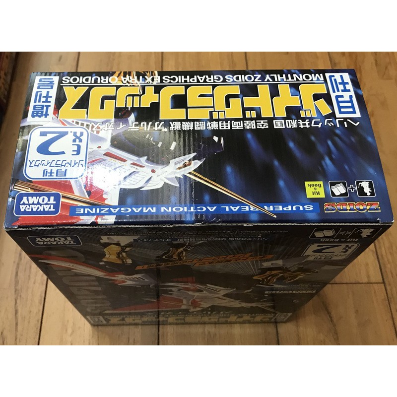 ZOIDS 洛伊德機獸新世紀月刊DX VOL. EX 2 ORUDIOS 飛天馬獨角獸