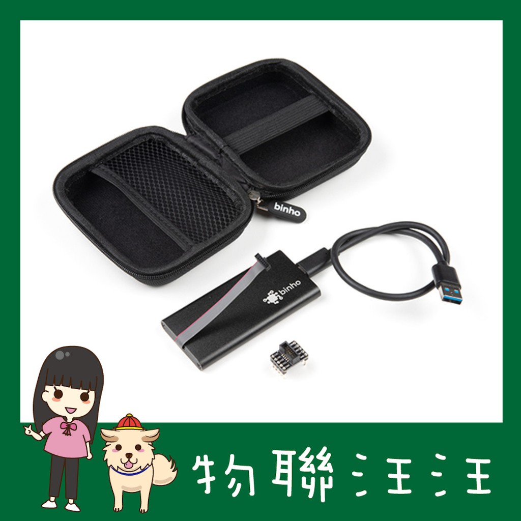 [物聯汪汪]含稅附發票 Binho Nova Multi-Protocol USB Host Adapter主機適配器 | 蝦皮購物