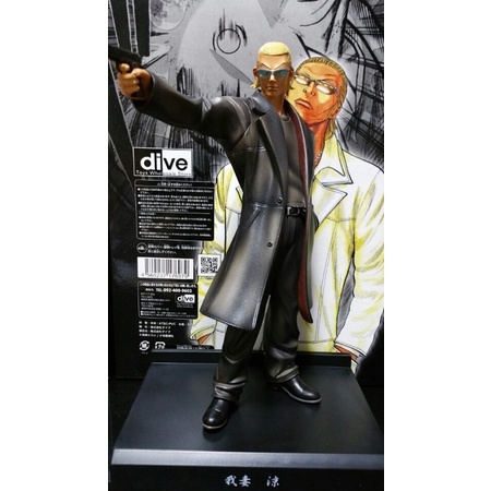 極惡王 我妻涼 限定版 limited edition Ryo Azuma QP dive toys 日版 全新 | 蝦皮購物