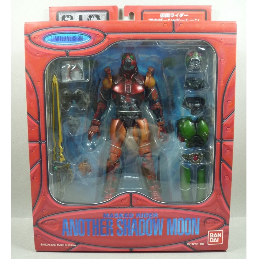 【假面騎士 Masked Rider】S.I.C. Another Shadow Moon 紅影月 創世王 限定版 | 蝦皮購物