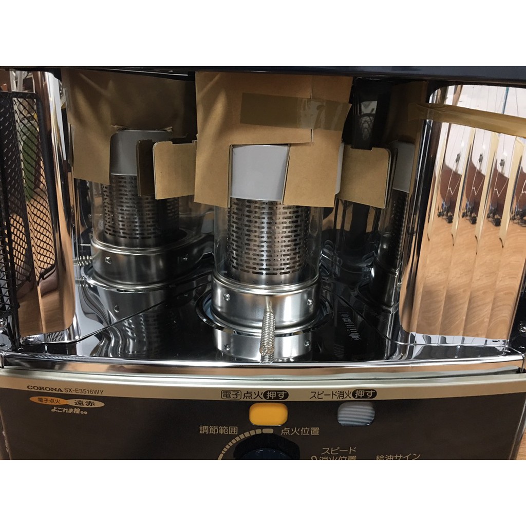 全新NG庫存福利品)CORONA日本知名品牌煤油暖爐豪華型SX-E3512WY