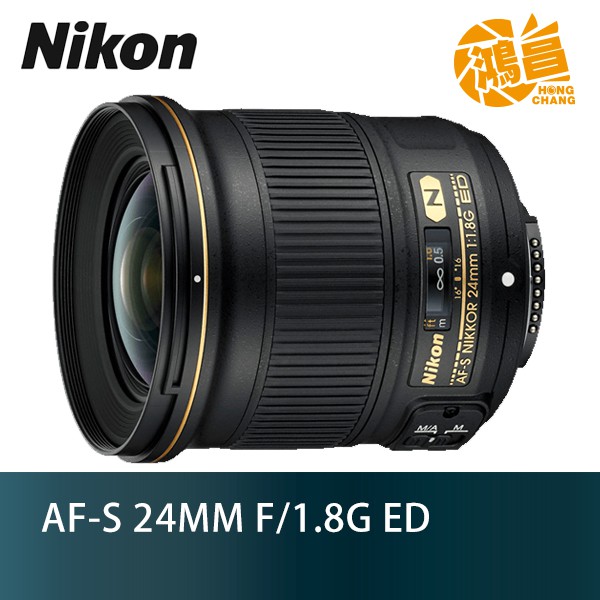 NIKON AF-S 24mm F1.8G ED 公司貨定焦鏡頭超廣角大光圈24 1.8 G【鴻昌