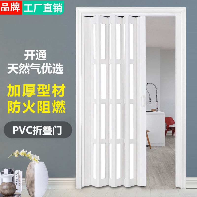 【免運】PVC 折疊門 室內 開放式 推拉門 廚房 移門 隔斷 吊軌 衛生間 陽台 商舖 廁所衛生間推拉門隔斷門 移門 | 蝦皮購物