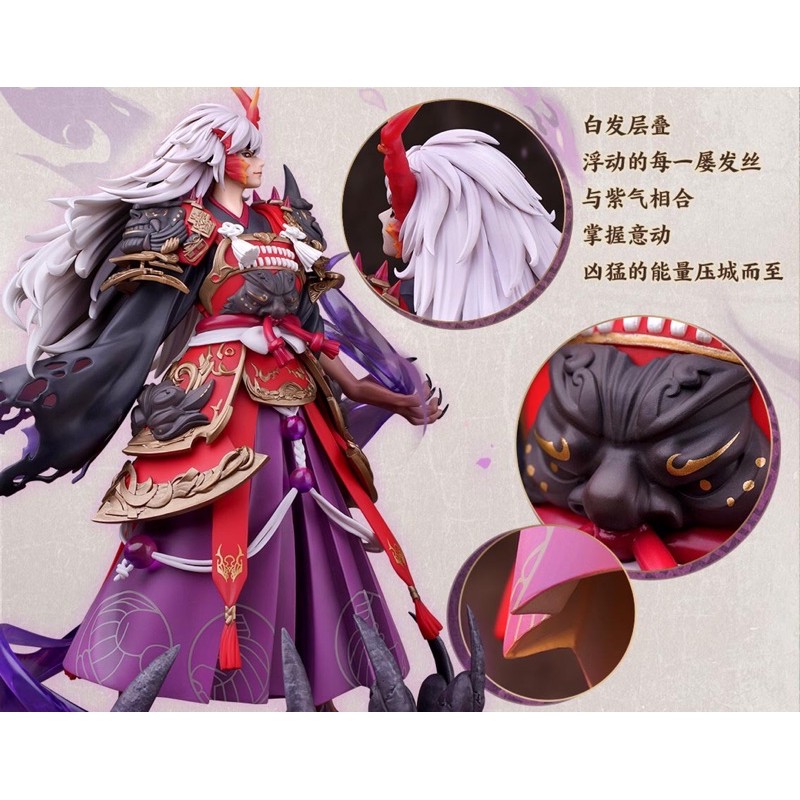 代購】陰陽師茨木童子地獄之握1/8模型手辦陰陽師手遊Onmyoji | 蝦皮購物