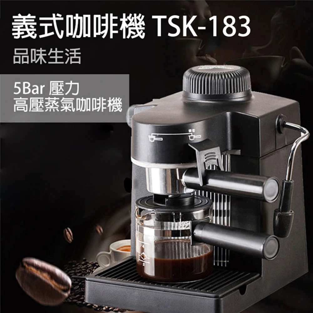 租屋族的平價咖啡小酒館：EUPA TSK-183 義式蒸氣咖啡機，千元有找的拉花啟蒙導師