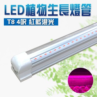 LED燈管4尺優惠推薦－2023年10月｜蝦皮購物台灣