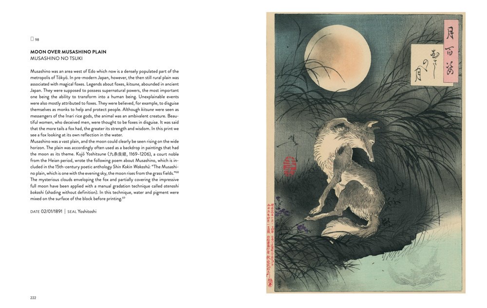 Yoshitoshi: One Hundred Aspects of the Moon (月岡芳年：月百姿