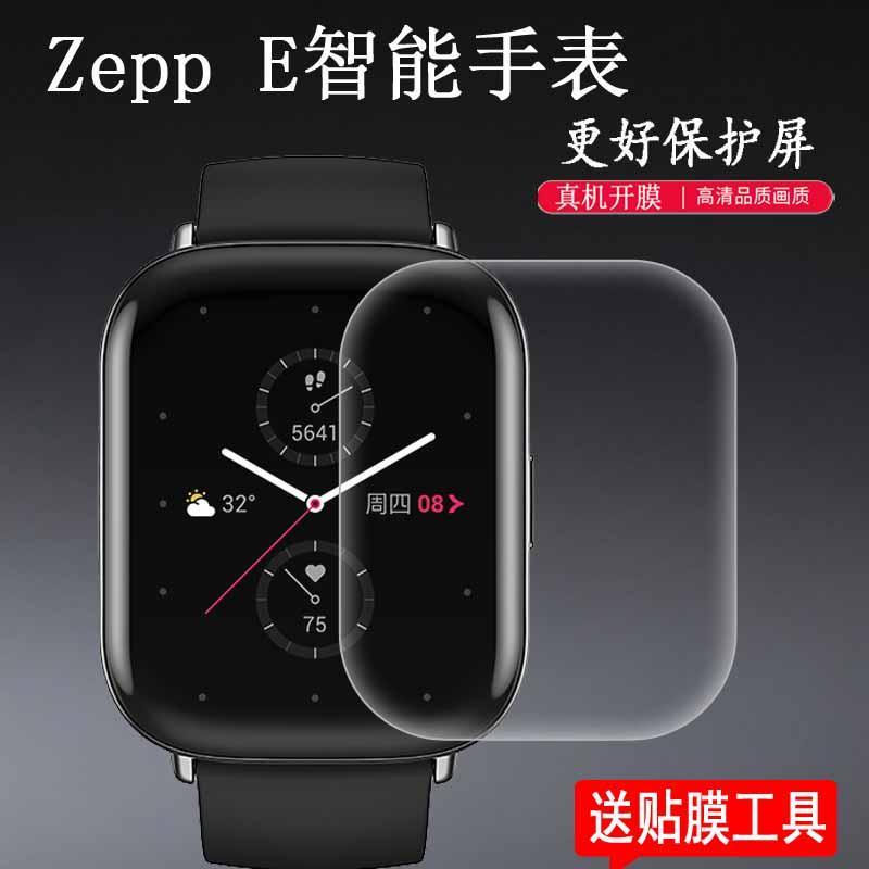 Zepp discount e nfc