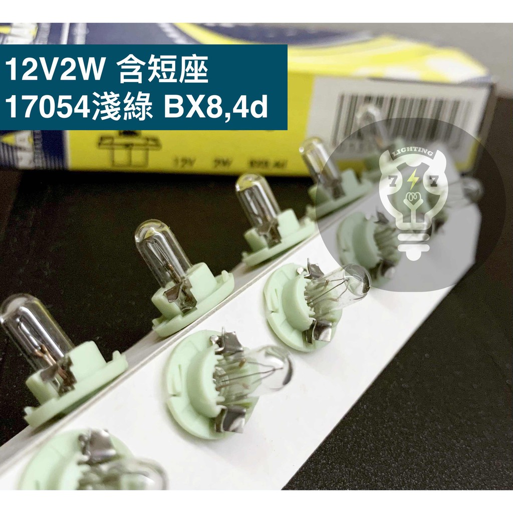 【12V1.1W 1.2W 1.5W 2W 含短座】德國NARVA 儀表燈泡 歐系車用燈泡 利華 17054 17029 | 蝦皮購物