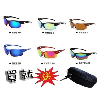 【營伙蟲63】運動眼鏡/2024運動太陽鏡/抗UV400/男式運動鏡戶外眼鏡/AC鏡片太陽眼鏡