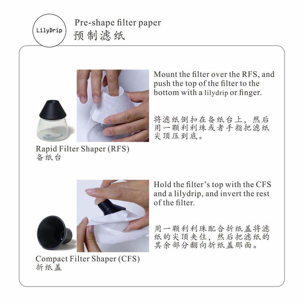 【沐湛咖啡】LilyDrip 手沖濾器 手沖咖啡沖煮神器 利利珠 莉莉珠 經典/套組/GIO/櫻花/LOTOS | 蝦皮購物