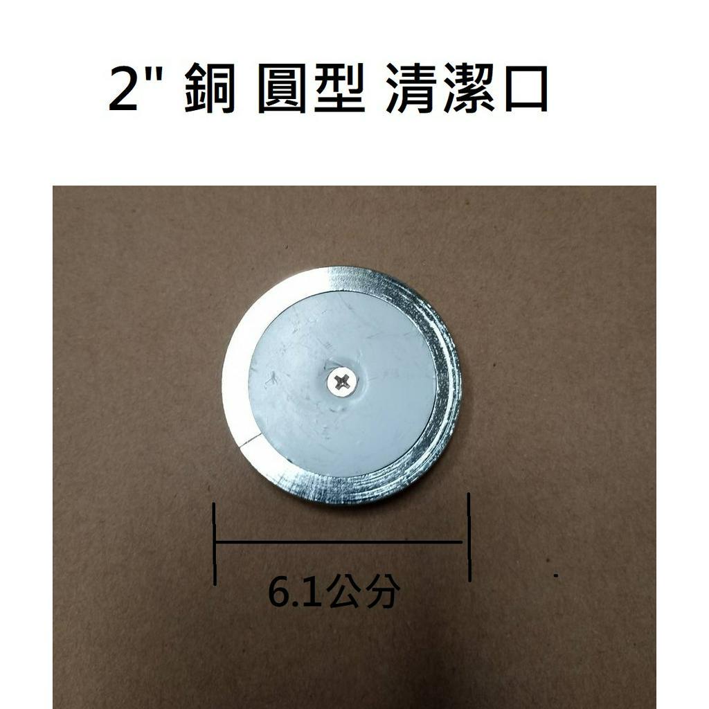 台灣製造 銅製 2