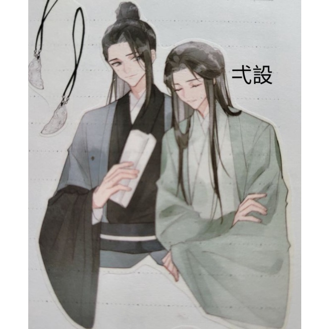 【弌設】ceenie 竹枝詞 紙膠帶【循環分裝】寬10公分 一循35公分 | 蝦皮購物