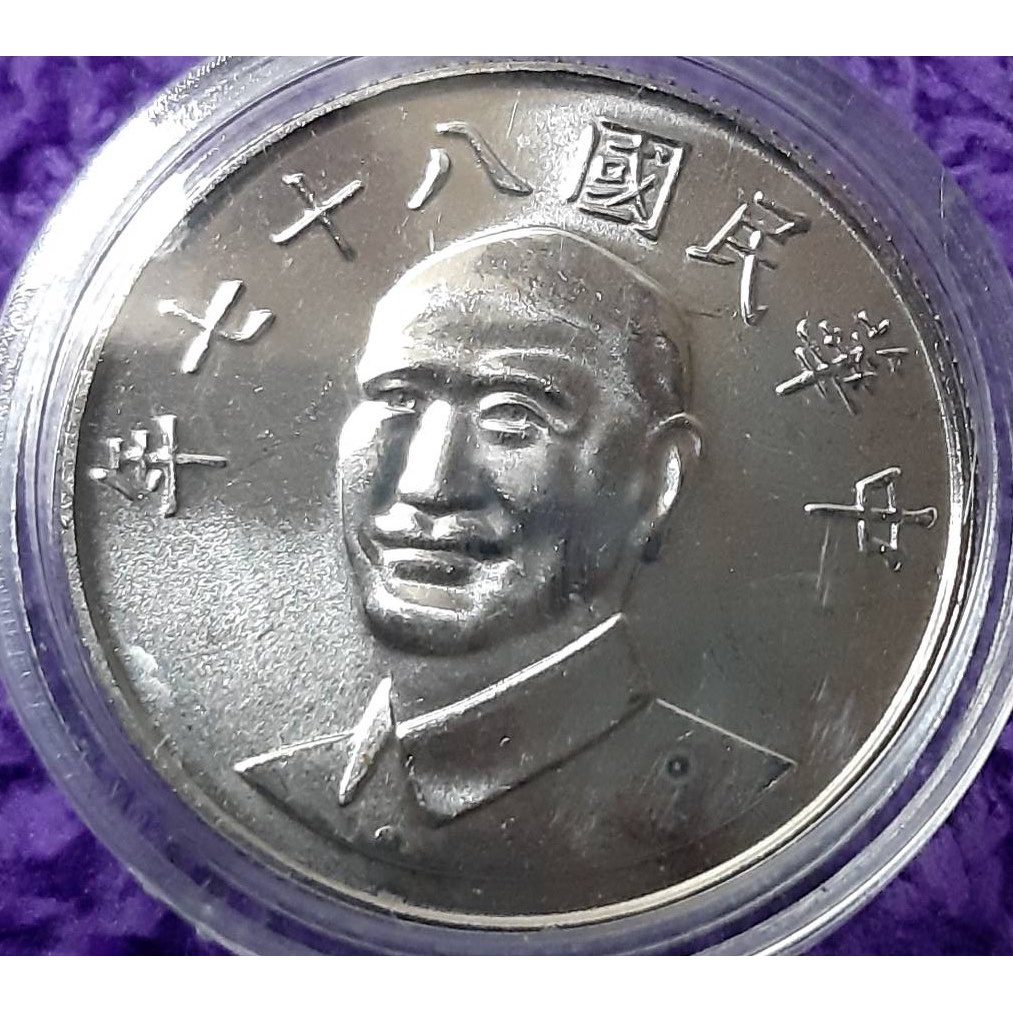 87年10元十元平鑄幣拆自原住民套幣精鑄幣拆自生肖套幣，UNC全新未使用，流通幣中缺少的幣款，值得擁有! | 蝦皮購物