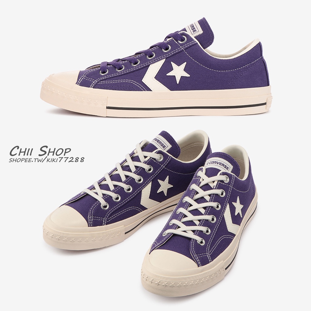 CHII】日本限定Converse ALL STAR CX-PRO SK CV OX 藤紫x小白箭頭