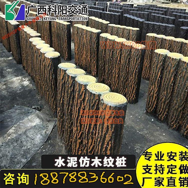 WDWSHOP售賣/户外栅栏水泥仿木樹樁公園景區河道堤壩防洪樁生態水利混凝土柱子圍欄廠家 | 蝦皮購物