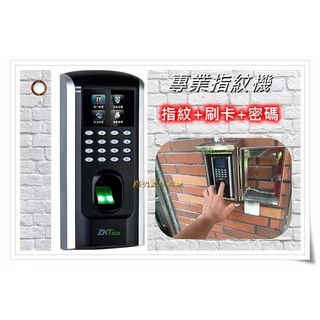 台灣出 貨 門禁系統指紋一體機 指紋ID刷卡密碼三合一 指紋門禁控制器 門禁指紋機