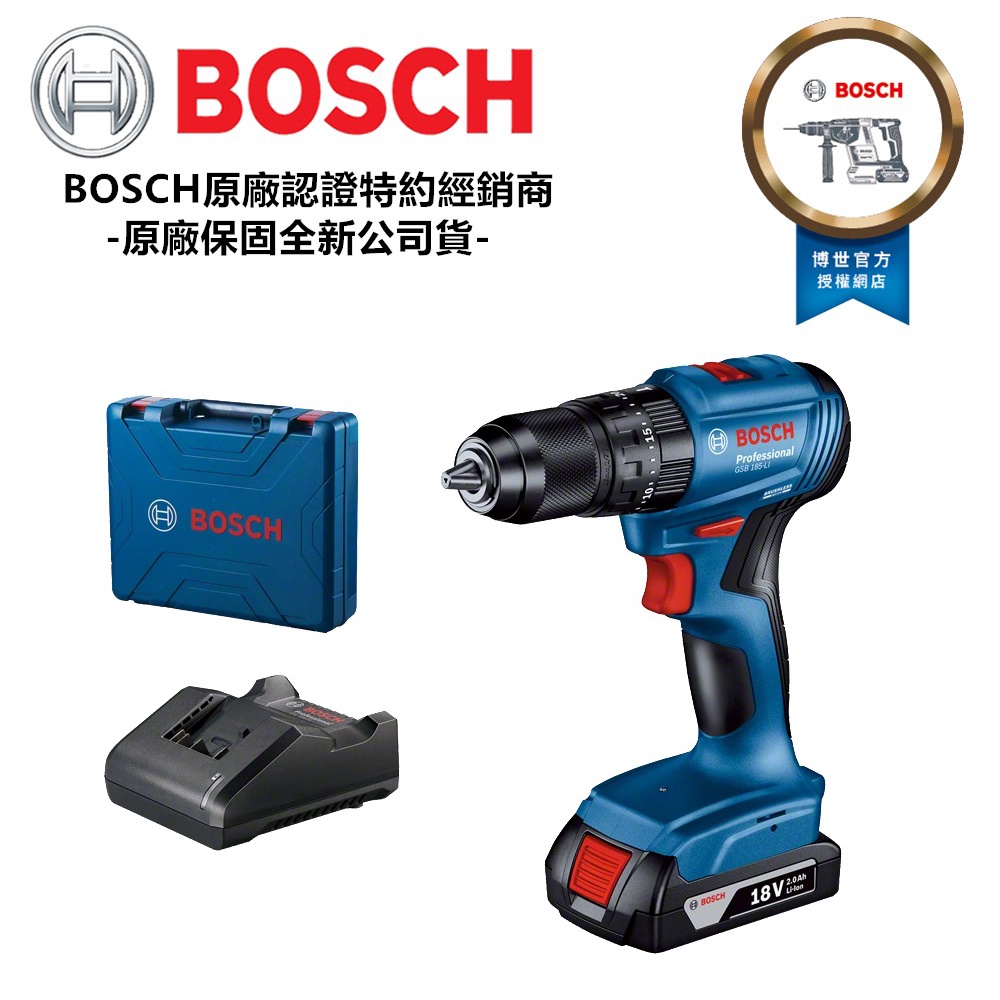 博世bosch 鋰電衝擊起子機- 優惠推薦- 2023年11月| 蝦皮購物台灣