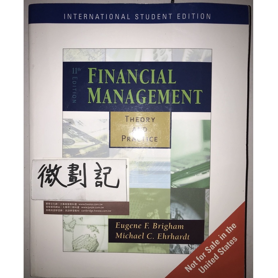 Financial Management 11th / Eugene F. Brigham | 蝦皮購物