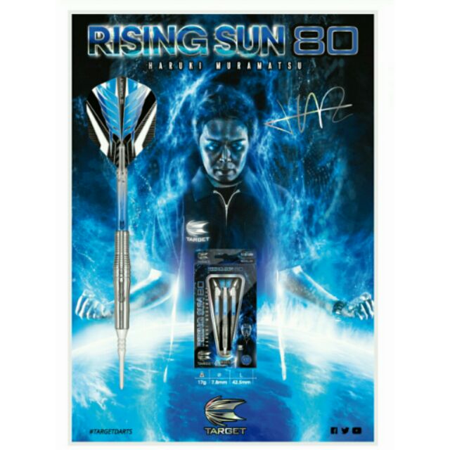 鏢具大大村松治樹【TARGET】RISING SUN 80 2BA 飛鏢專賣現貨| 蝦皮購物