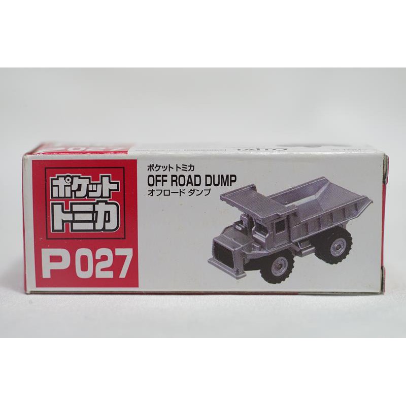 全新未拆日本原裝TOMICA OFF ROAD DUMP P027 扭蛋小汽車| 蝦皮購物