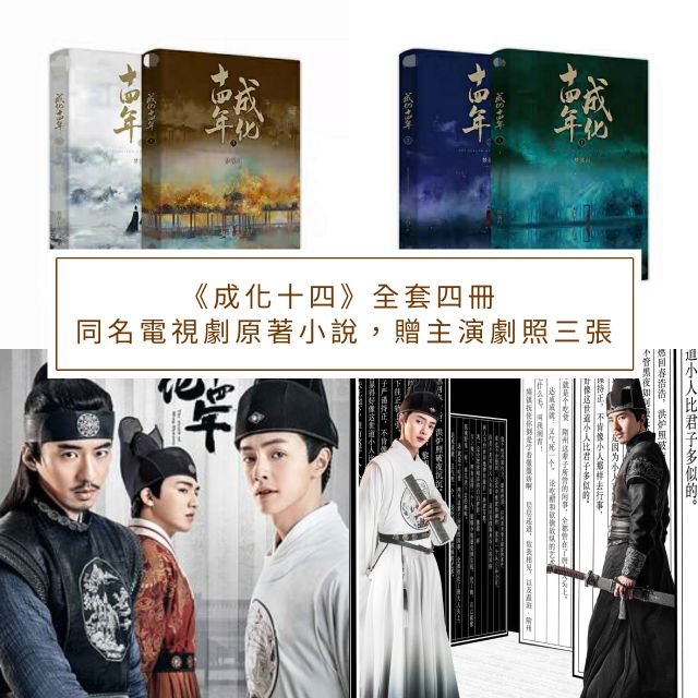 成化十四年- 優惠推薦- 2025年4月| 蝦皮購物台灣 成化十四年- 優惠推薦- 2025年4月| 蝦皮購物台灣