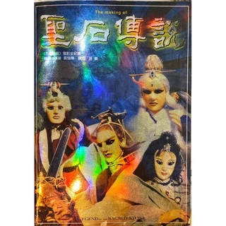 聖石傳說- 優惠推薦- 2025年12月| 蝦皮購物台灣