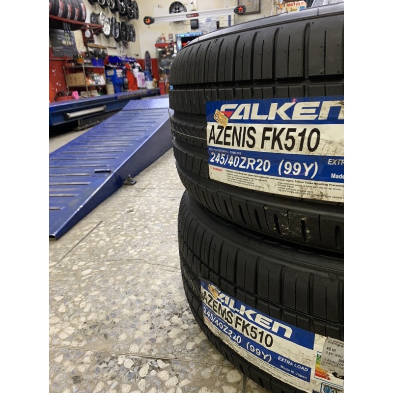 FALKEN 大津輪胎 飛隼輪胎 FK510 日本製 高性能旗艦胎 245/40-20 歡迎詢問價格