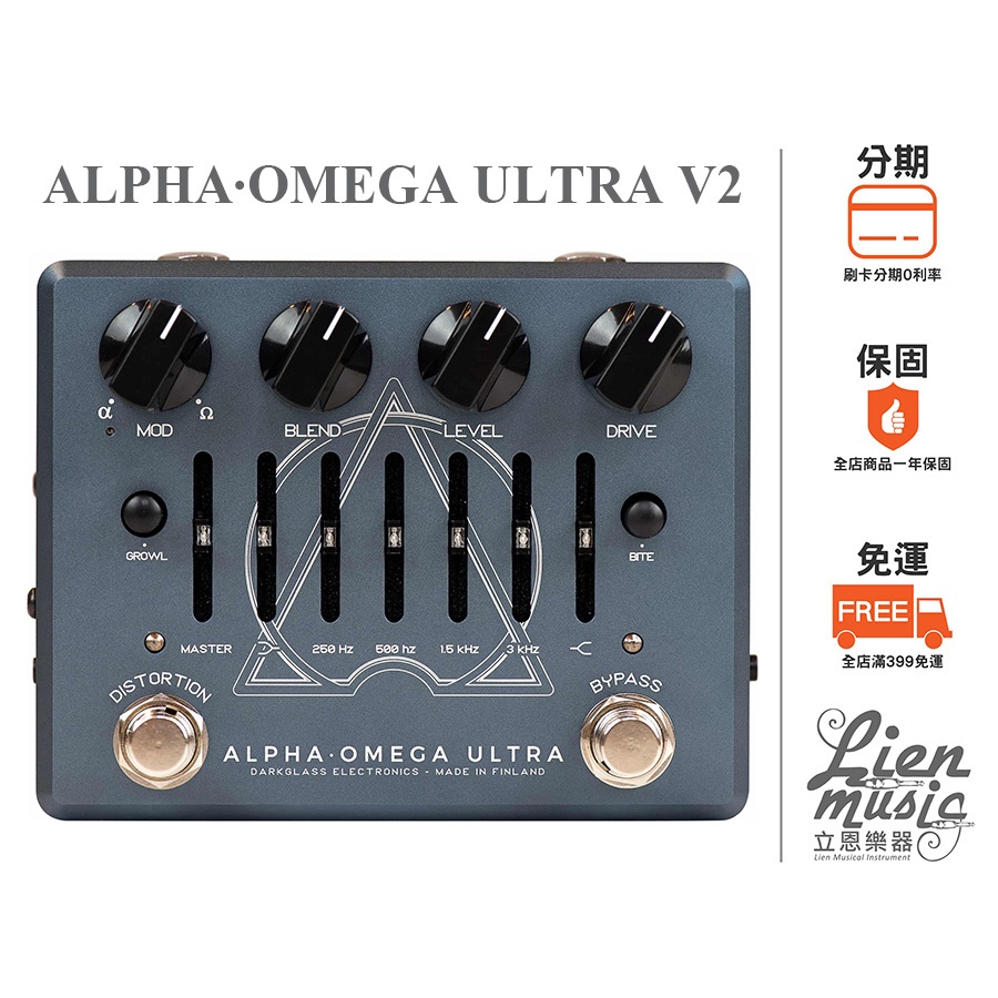 立恩樂器效果器專賣》免運分期公司貨Darkglass Alpha Omega ULTRA V2