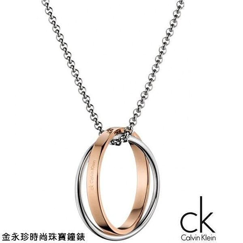 Calvin klein coil necklace clearance