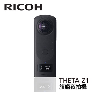 ricoh theta z1 - 優惠推薦- 3C與筆電2023年11月| 蝦皮購物台灣