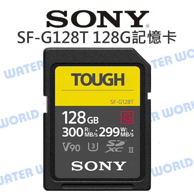 その他SONY(ソニー) TOUGH SF-G128T [128GB] - www.hyph3n.com