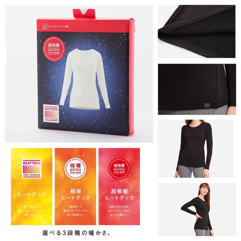 Uniqlo ultra warm clearance ptt