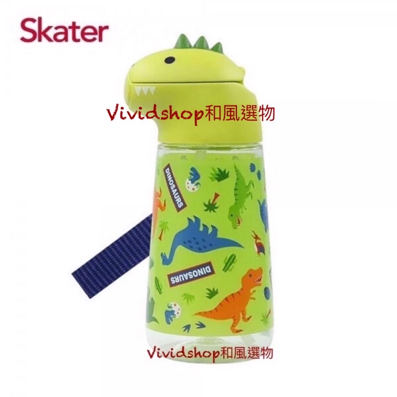 Skater Kitty PDC3-A Water Bottle 200ml