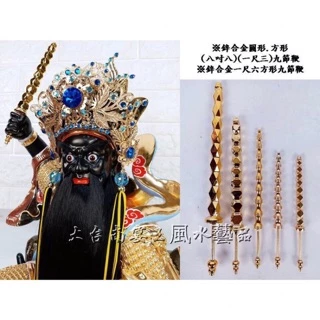 友人贈送 黄銅製 竹節紋 武具 九節鞭 降魔鞭 根付 赵公明法器九节鞭- Top 100件赵公明法器九节鞭- 2025年11月更新