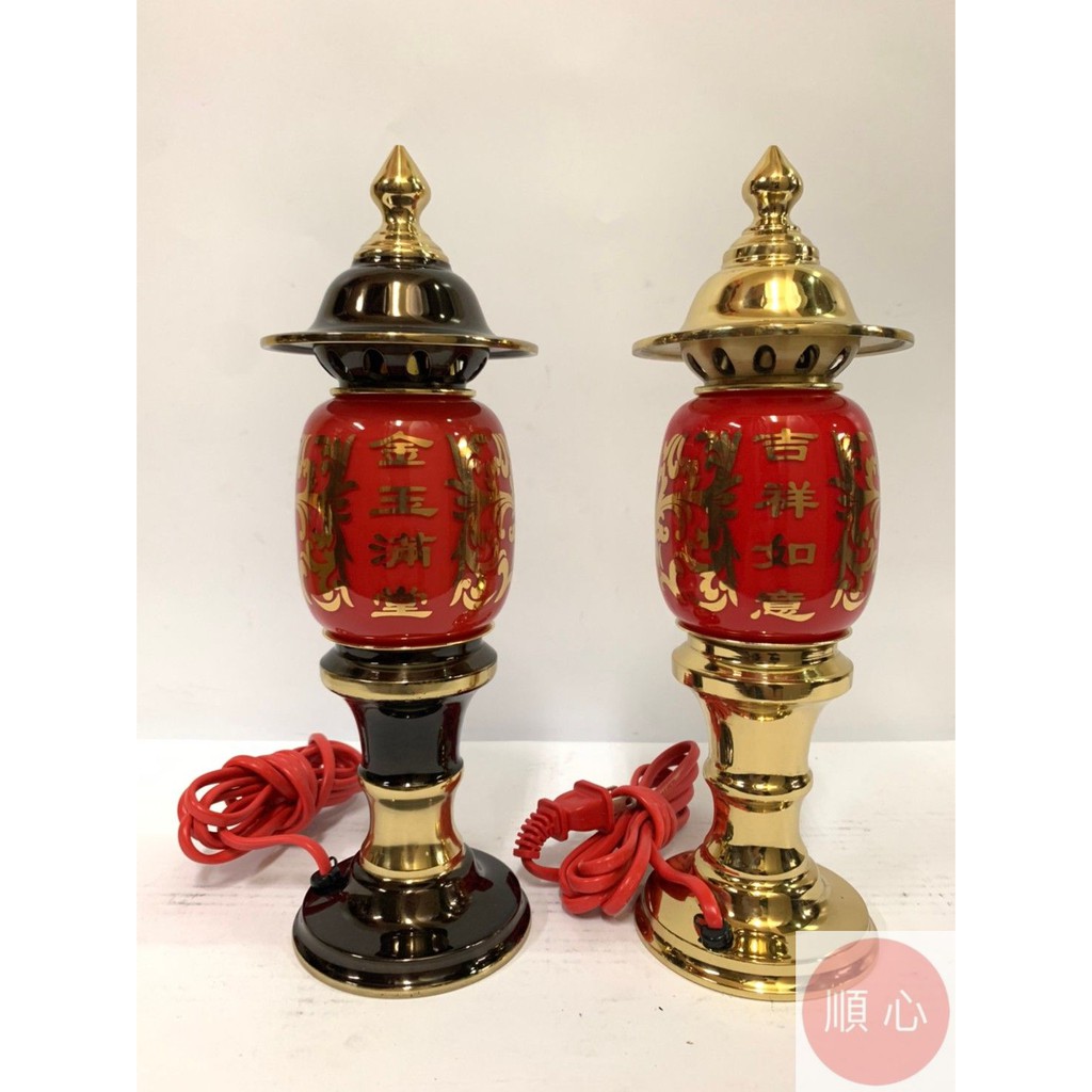 【順心】吉祥燈 神明燈 祖先燈 公媽燈 神謝燈 佛具 佛俱 佛具用品批發 拜拜 拜拜用品 臺灣製造 小 | 蝦皮購物