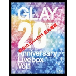 🔥藍光演唱會🔥 GLAY - 20th Anniversary Live Box Vol. 1 [Disc *3